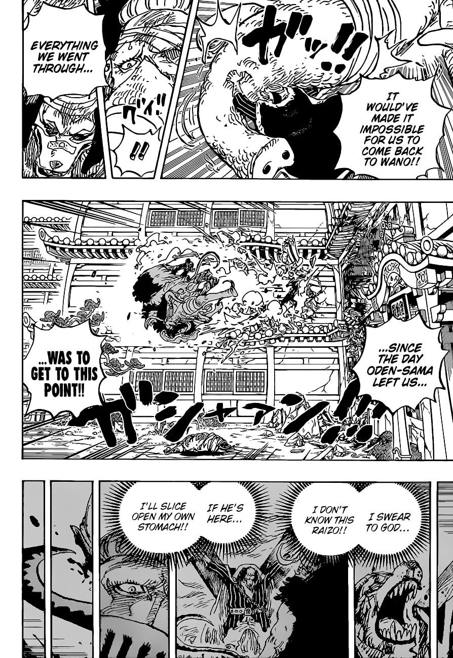 One Piece Chapter 1023 - Page 13 in English