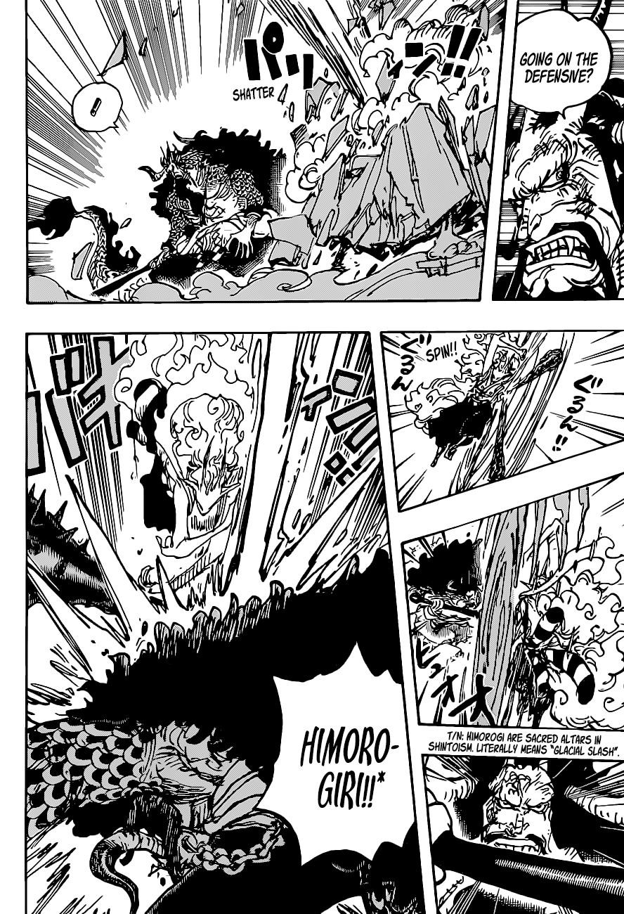 One Piece Chapter 1025 - Page 6 in English