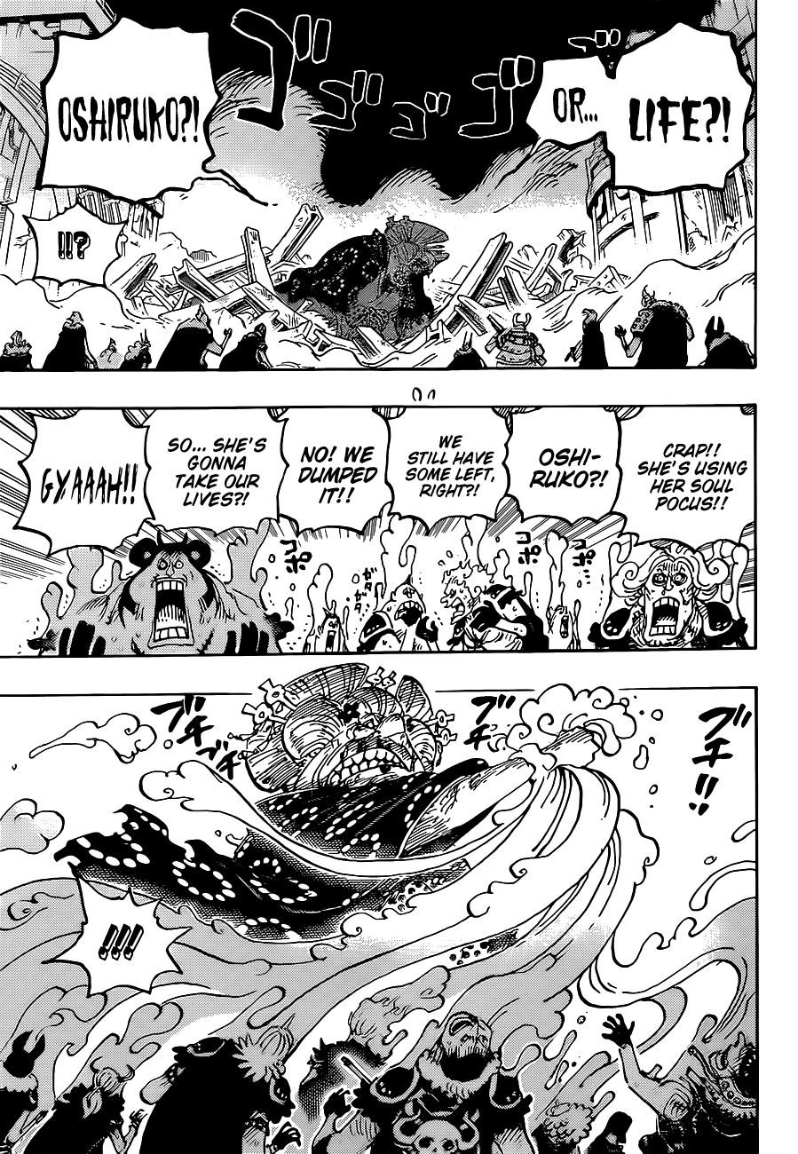One Piece Chapter 1031 - Page 5 in English