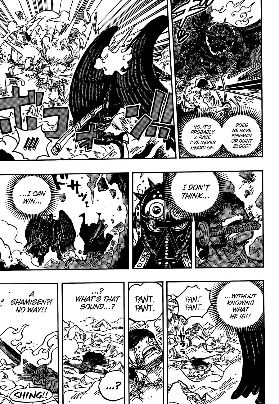 One Piece Chapter 1032 - Page 15 in English