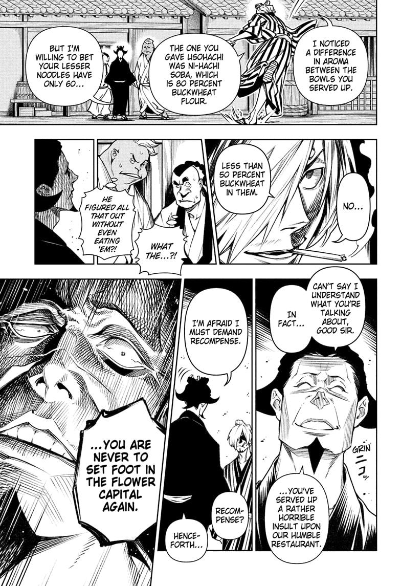 One Piece Chapter 1036.5 - Page 8 in English