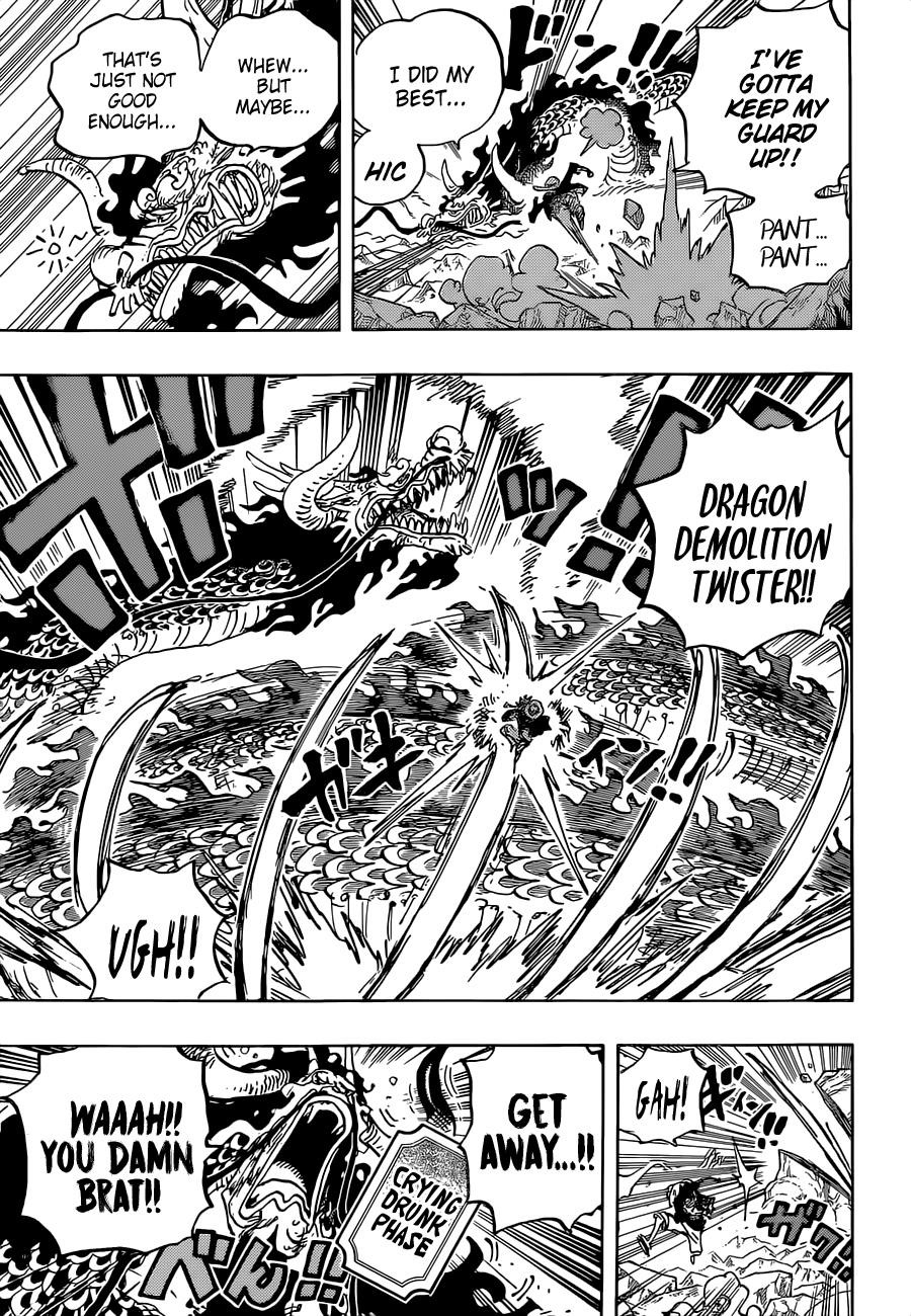 One Piece Chapter 1037 - Page 7 in English