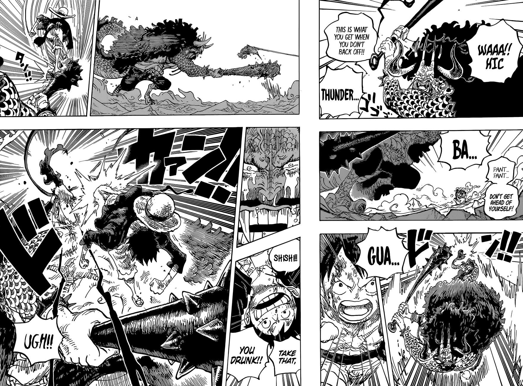 One Piece Chapter 1037 - Page 8 in English