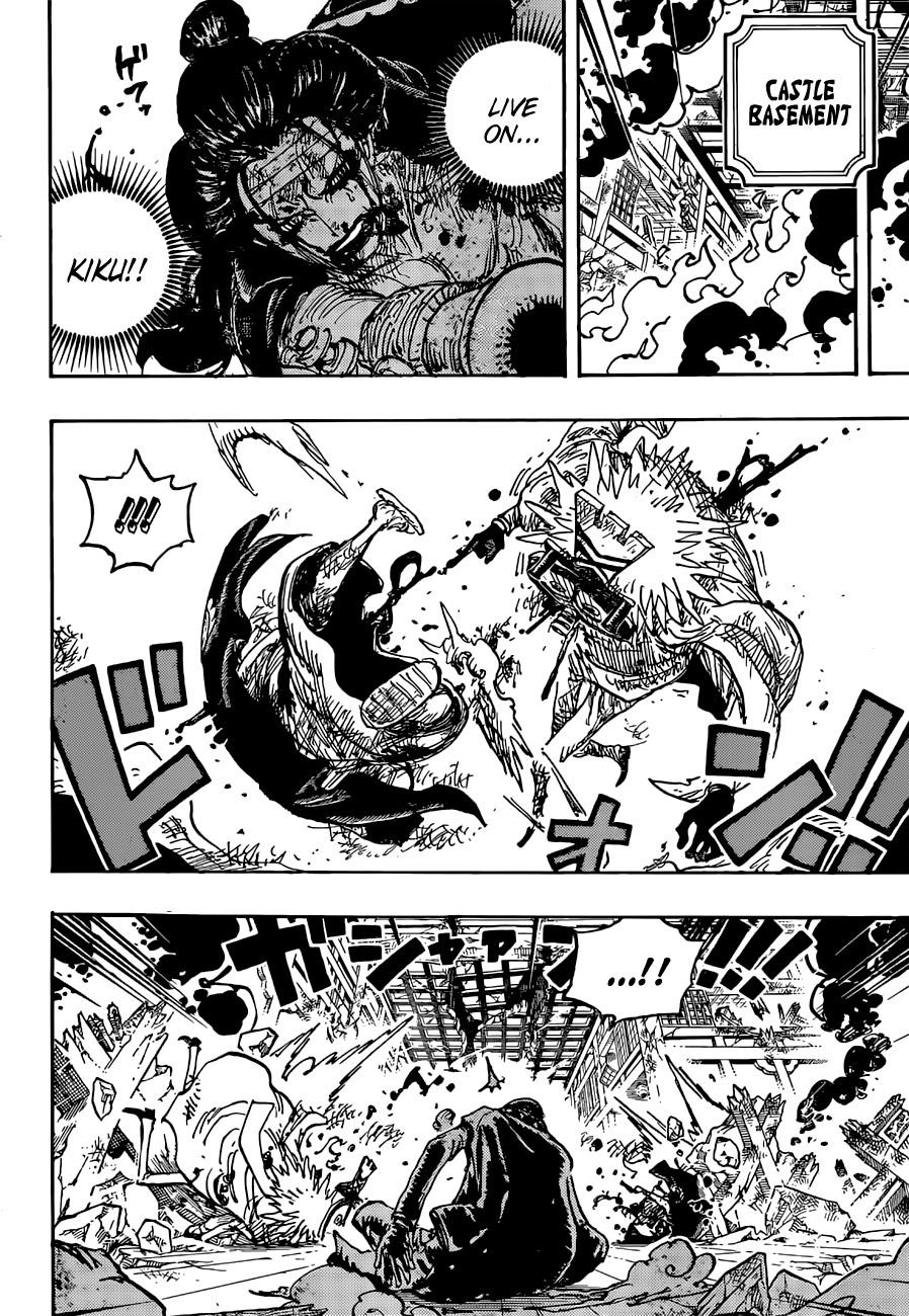 One Piece Chapter 1041 - Page 8 in English