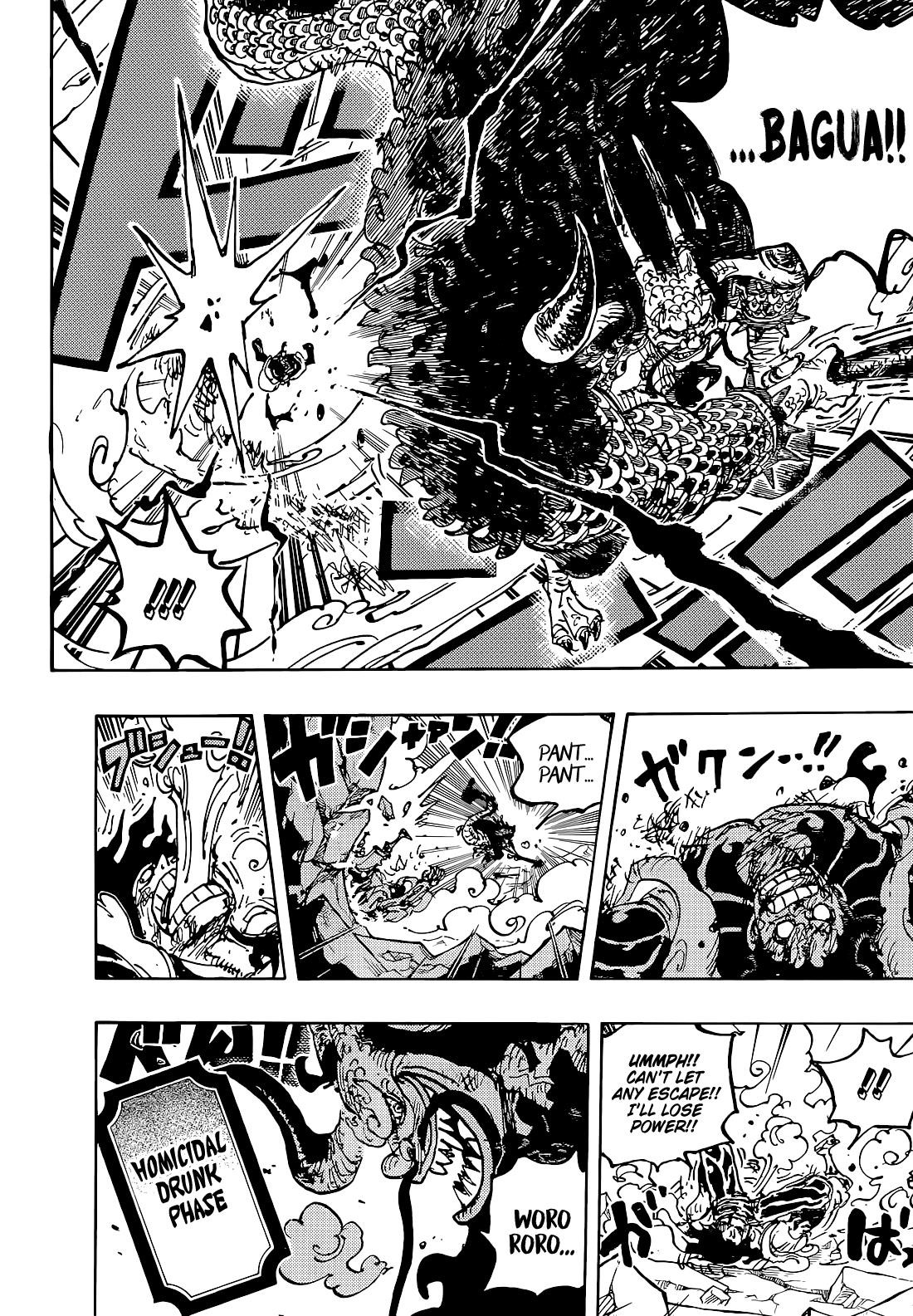 One Piece Chapter 1042 - Page 12 in English