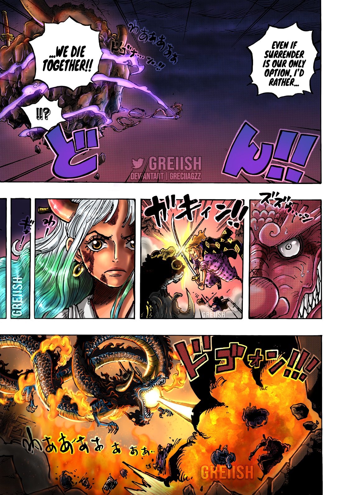 One Piece Chapter 1043 - Page 18 in English