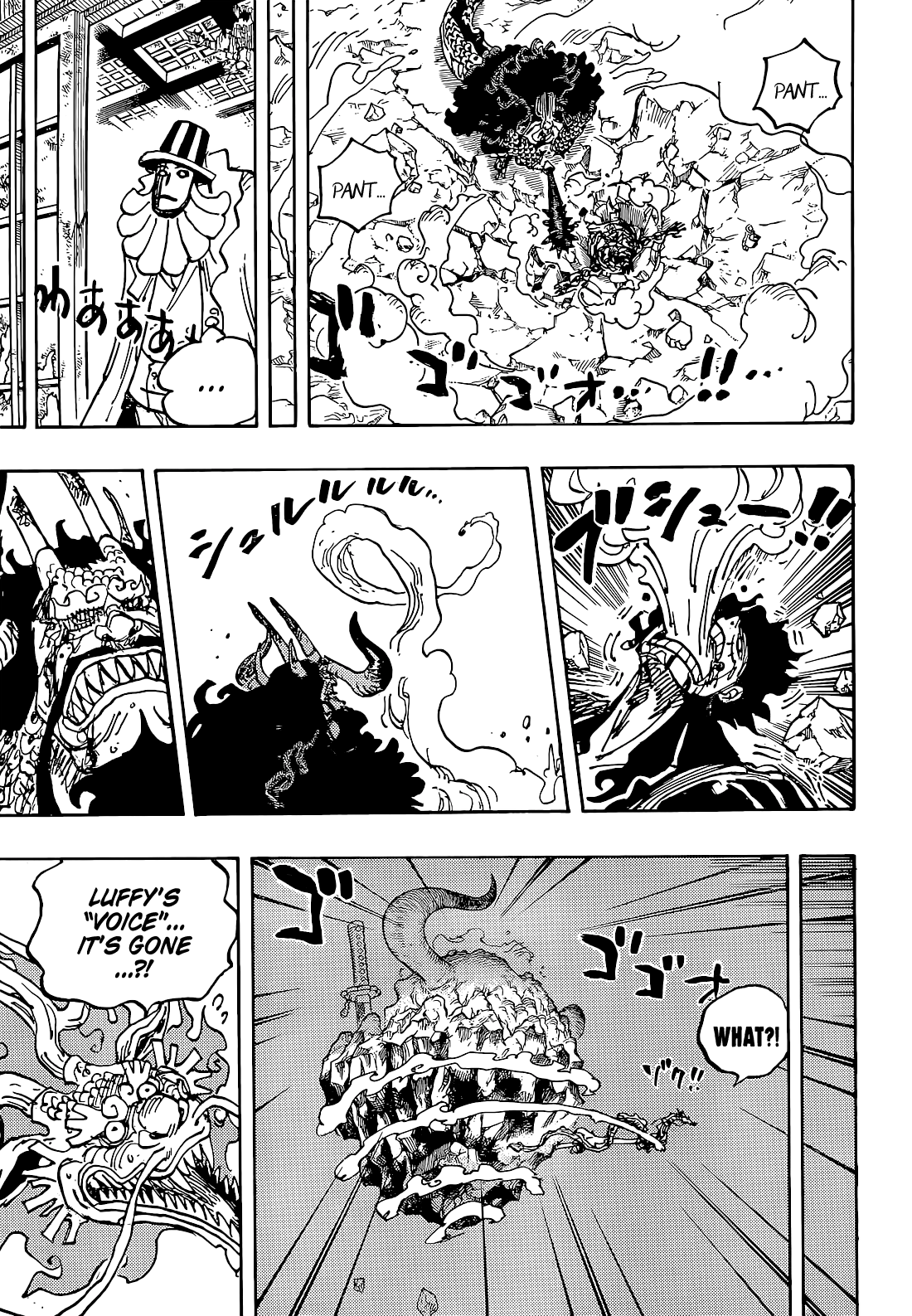 One Piece Chapter 1043 - Page 3 in English