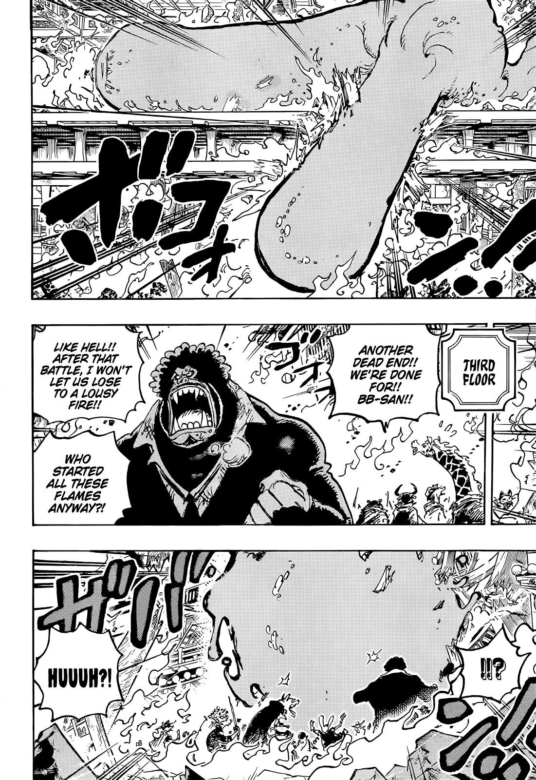 One Piece Chapter 1046 - Page 12 in English