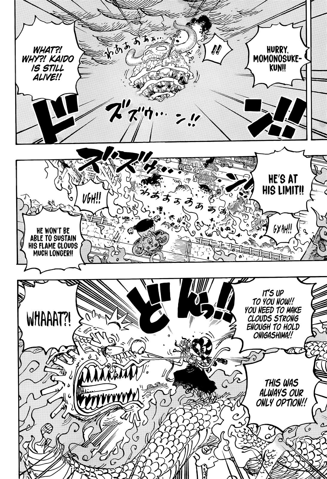 One Piece Chapter 1046 - Page 14 in English