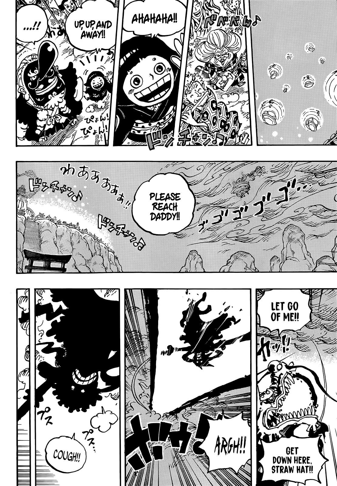 One Piece Chapter 1047 - Page 12 in English
