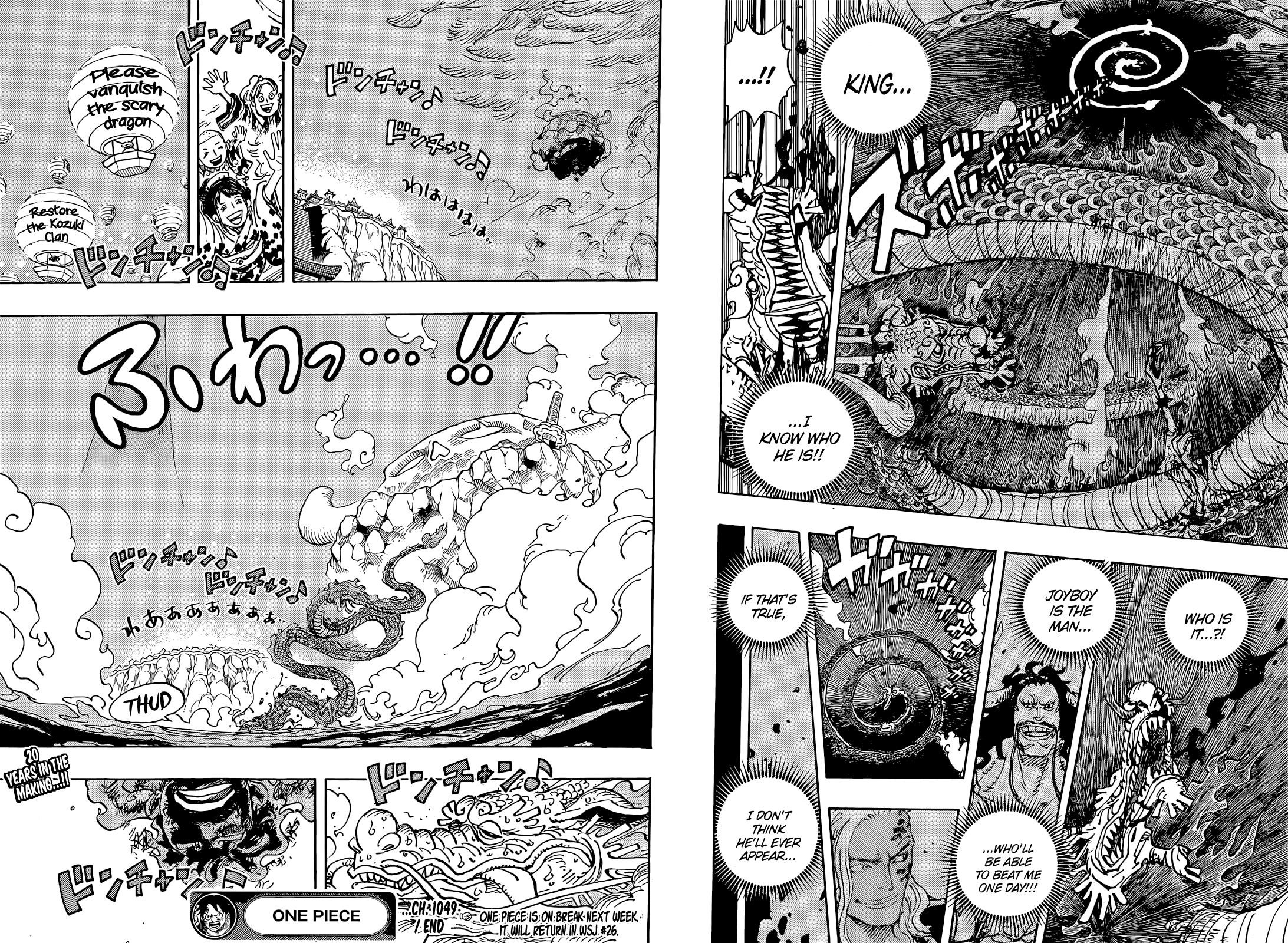 One Piece Chapter 1049 - Page 13 in English