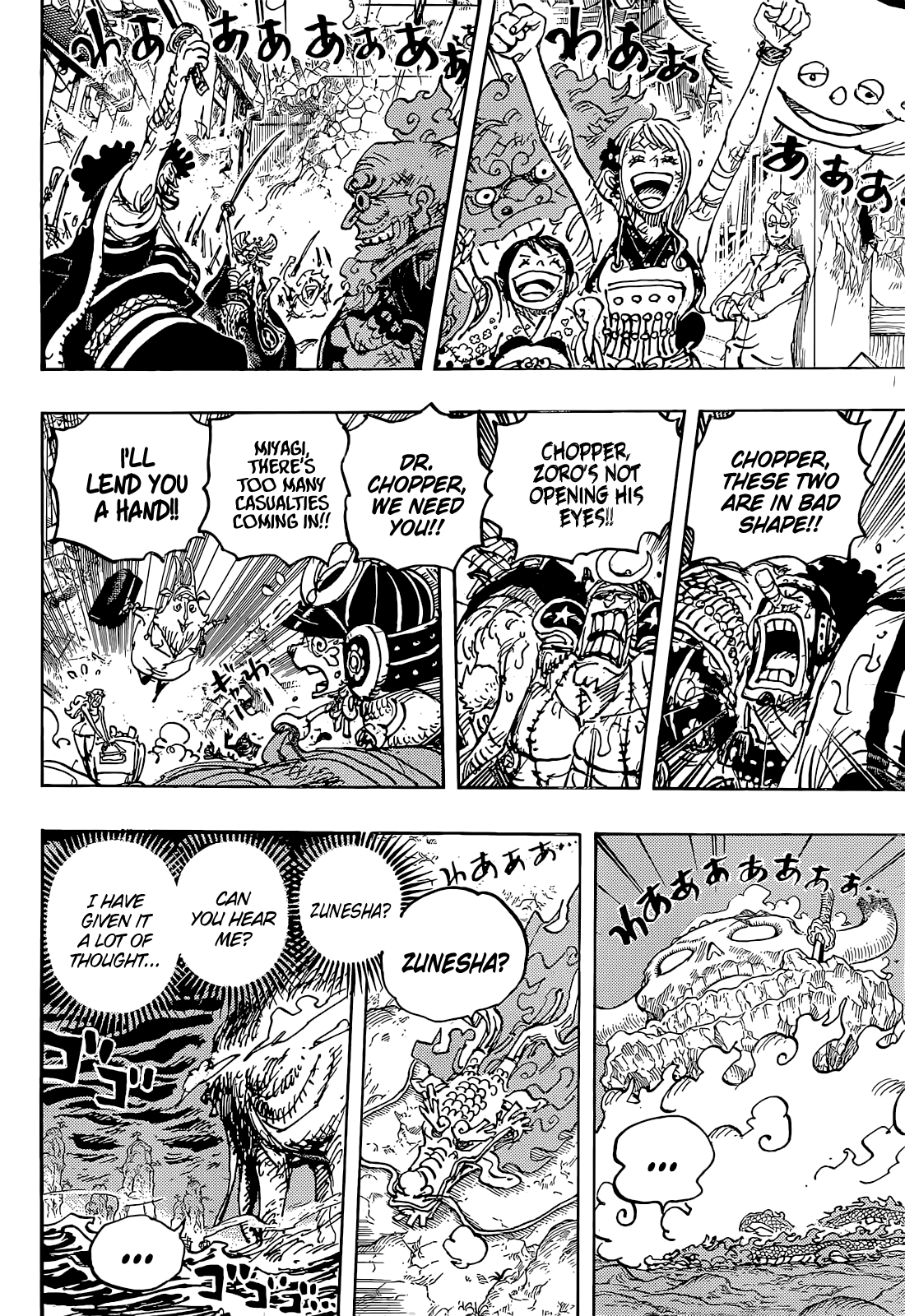 One Piece Chapter 1050 - Page 8 in English
