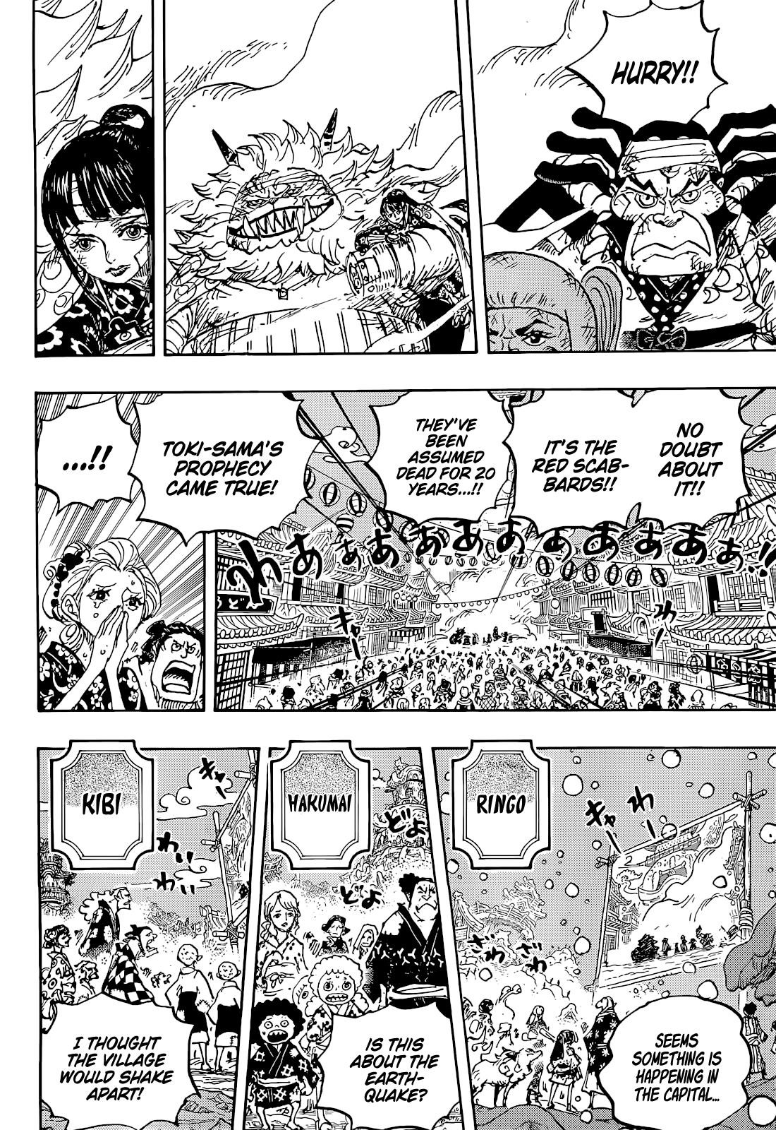 One Piece Chapter 1051 - Page 4 in English