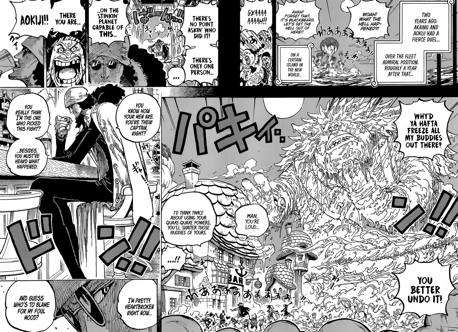 One Piece Chapter 1081 - Page 7 in English