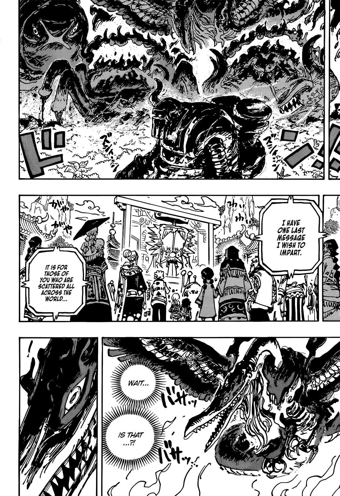 One Piece Chapter 1117 - Page 12 in English