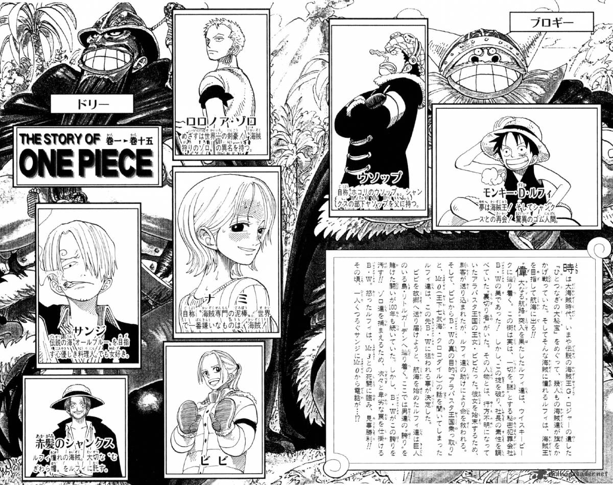 One Piece Chapter 127 - Page 5 in English