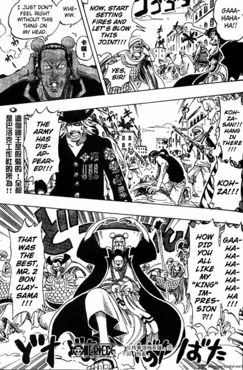 One Piece Chapter 171 - Page 19 in English