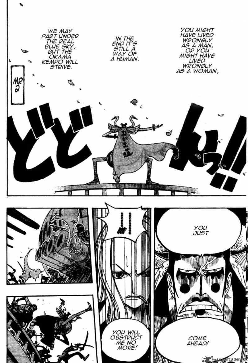 One Piece Chapter 215 - Page 18 in English