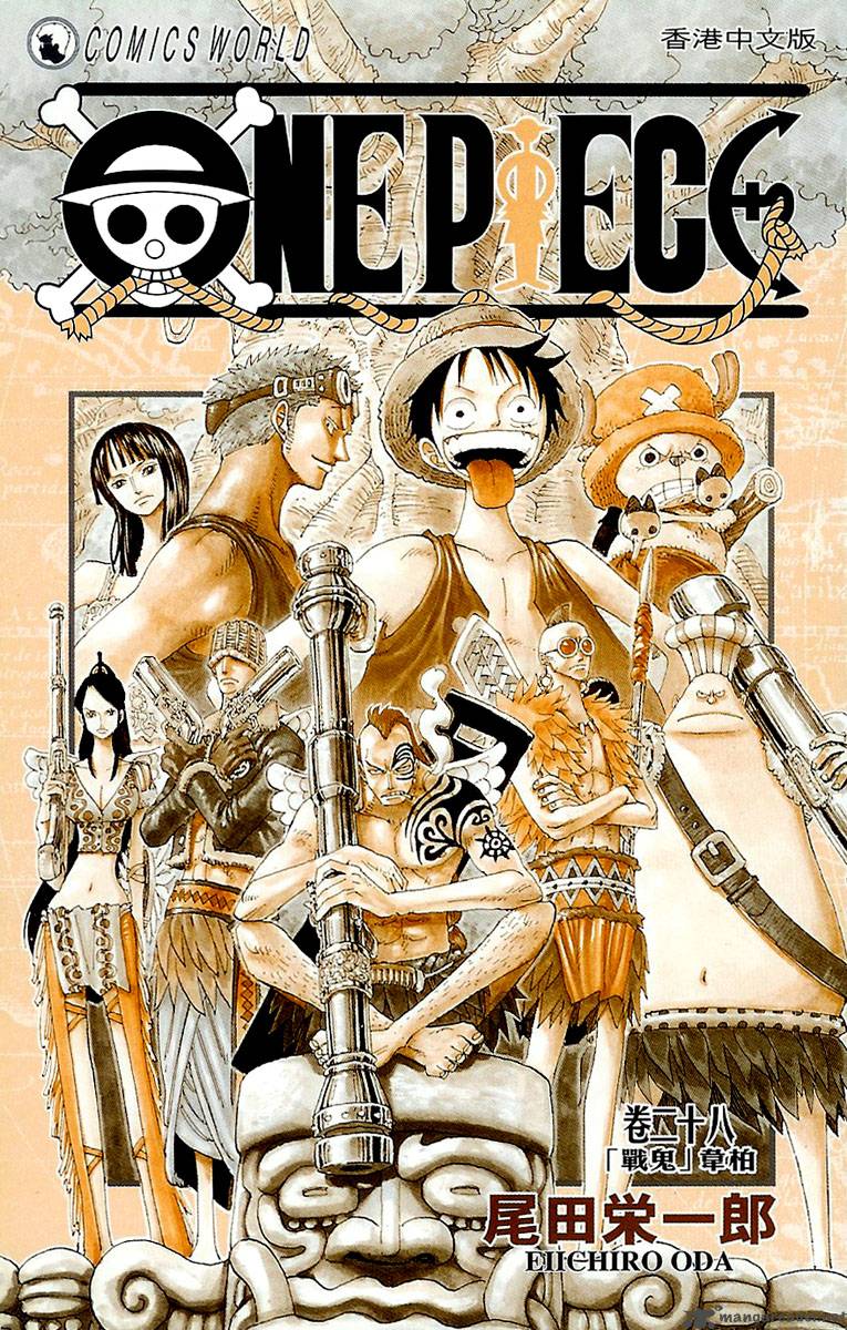 One Piece Chapter 256 - Page 4 in English