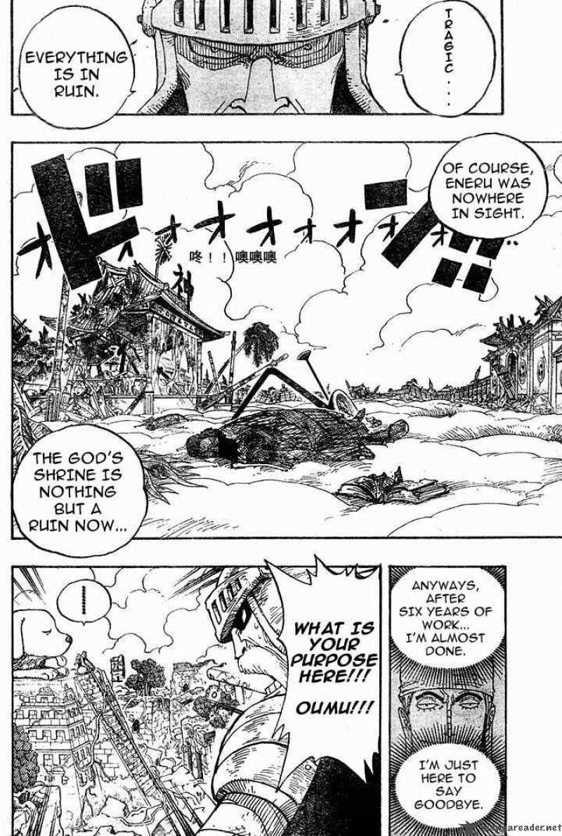 One Piece Chapter 267 - Page 14 in English