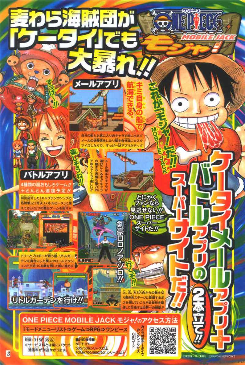 One Piece Chapter 382 - Page 21 in English