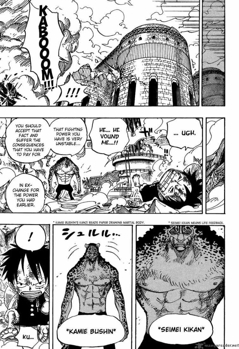 One Piece Chapter 423 - Page 13 in English