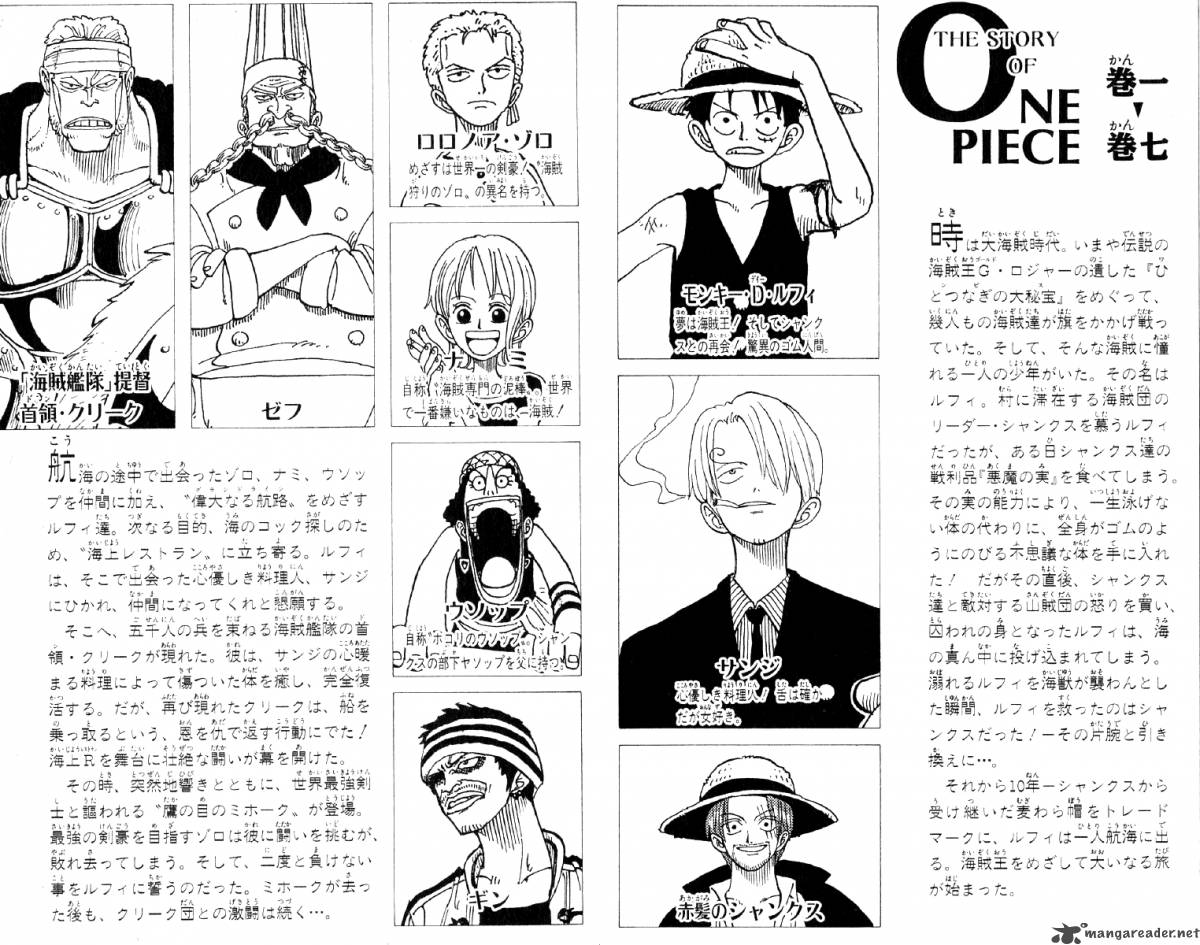 One Piece Chapter 54 - Page 5 in English