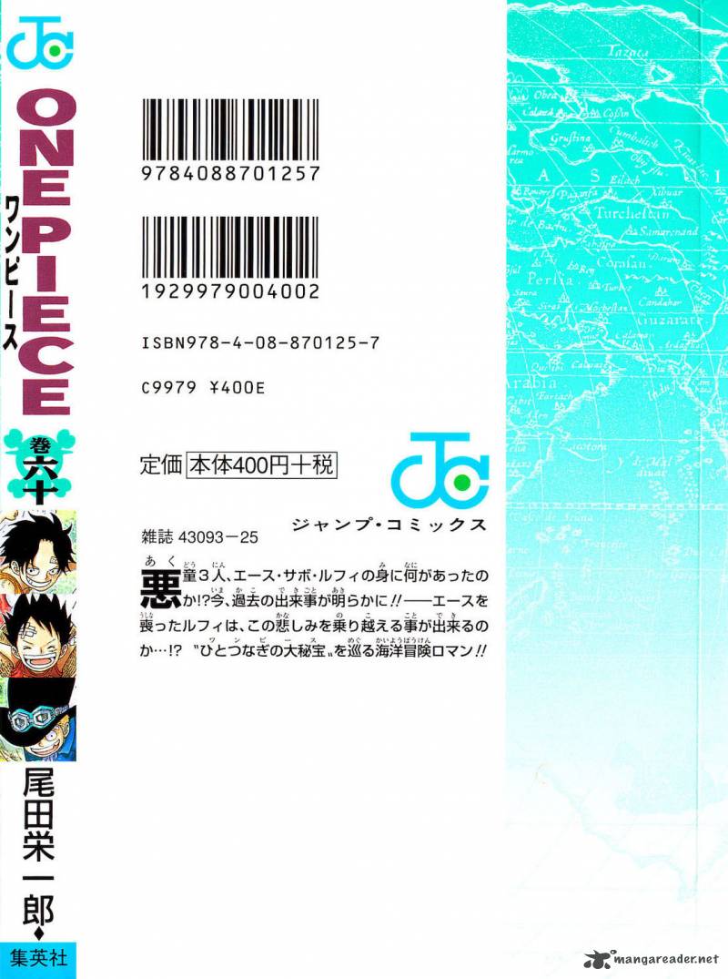 One Piece Chapter 585 - Page 3 in English