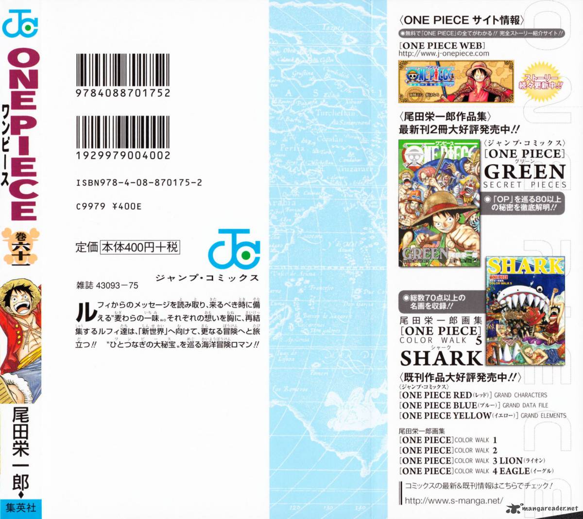 One Piece Chapter 595 - Page 29 in English