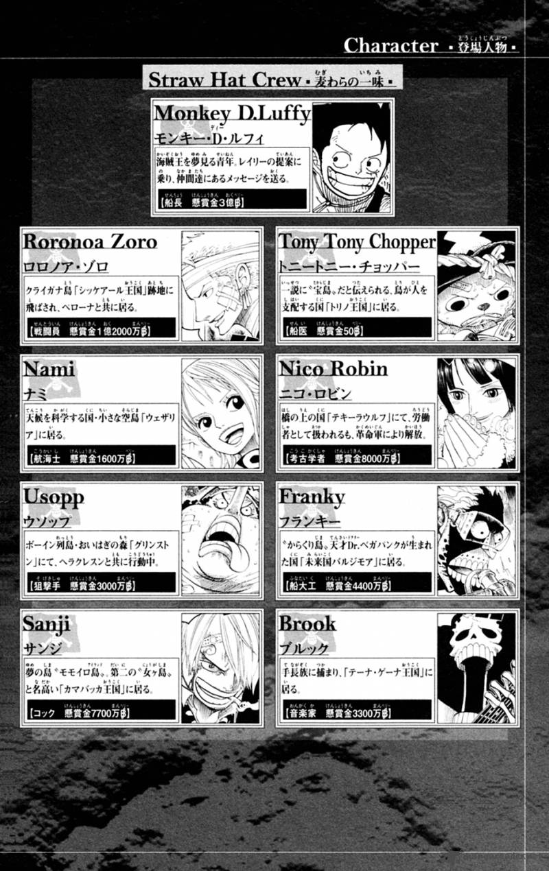 One Piece Chapter 595 - Page 5 in English