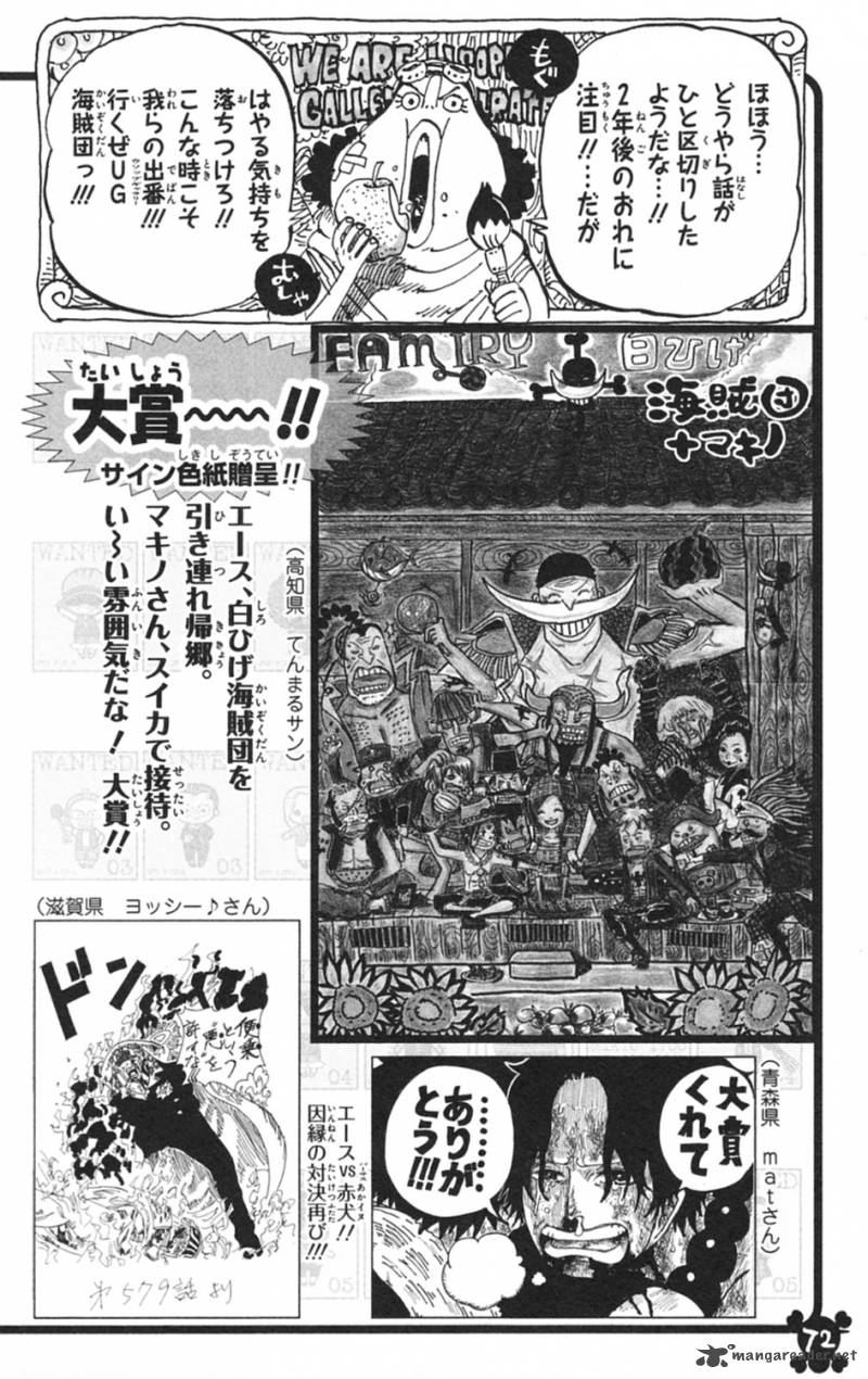 One Piece Chapter 597 - Page 22 in English