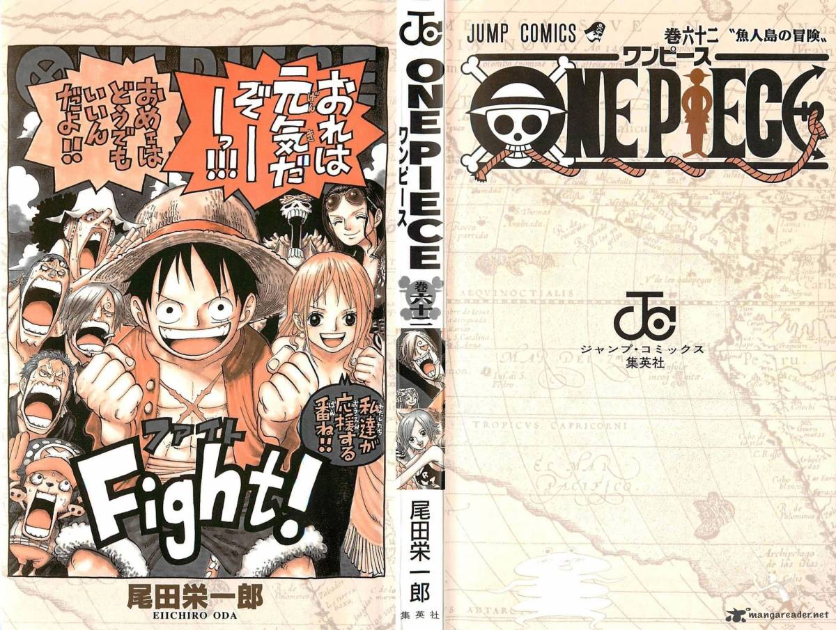 One Piece Chapter 604 - Page 5 in English