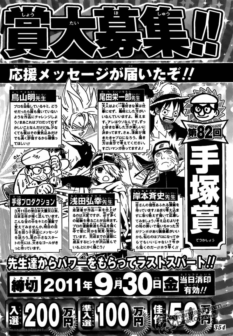 One Piece Chapter 640 - Page 21 in English