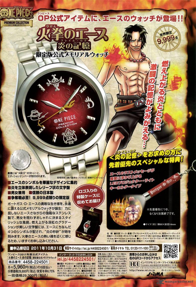 One Piece Chapter 641 - Page 23 in English