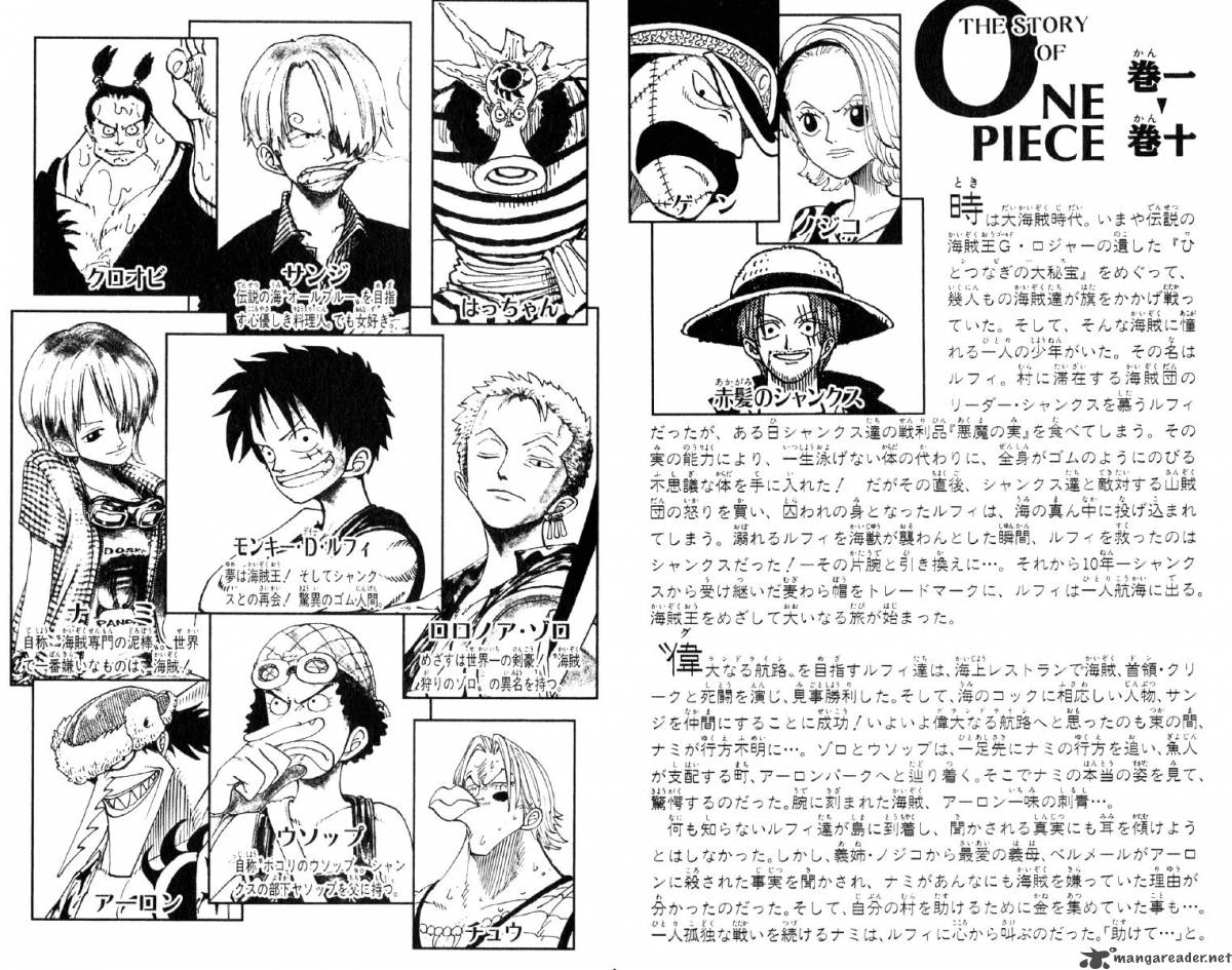 One Piece Chapter 82 - Page 7 in English