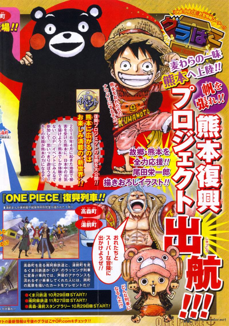 One Piece Chapter 843 - Page 3 in English