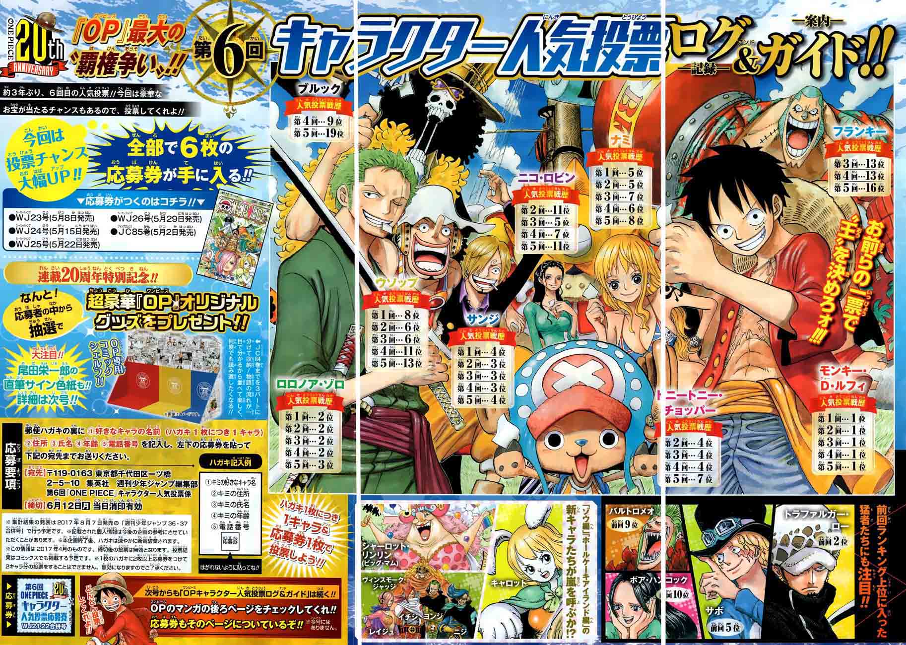 One Piece Chapter 863 - Page 3 in English