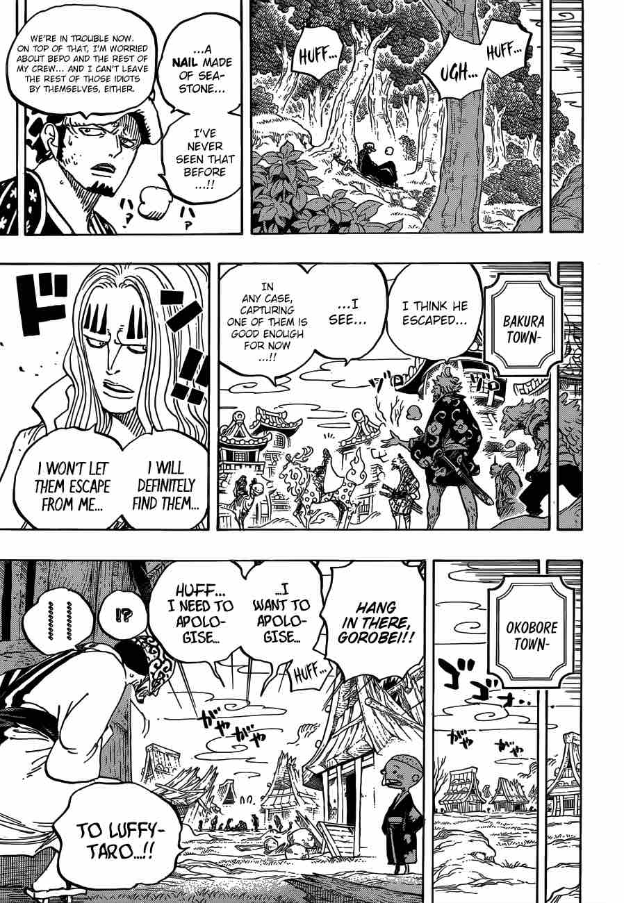 One Piece Chapter 924 - Page 7 in English