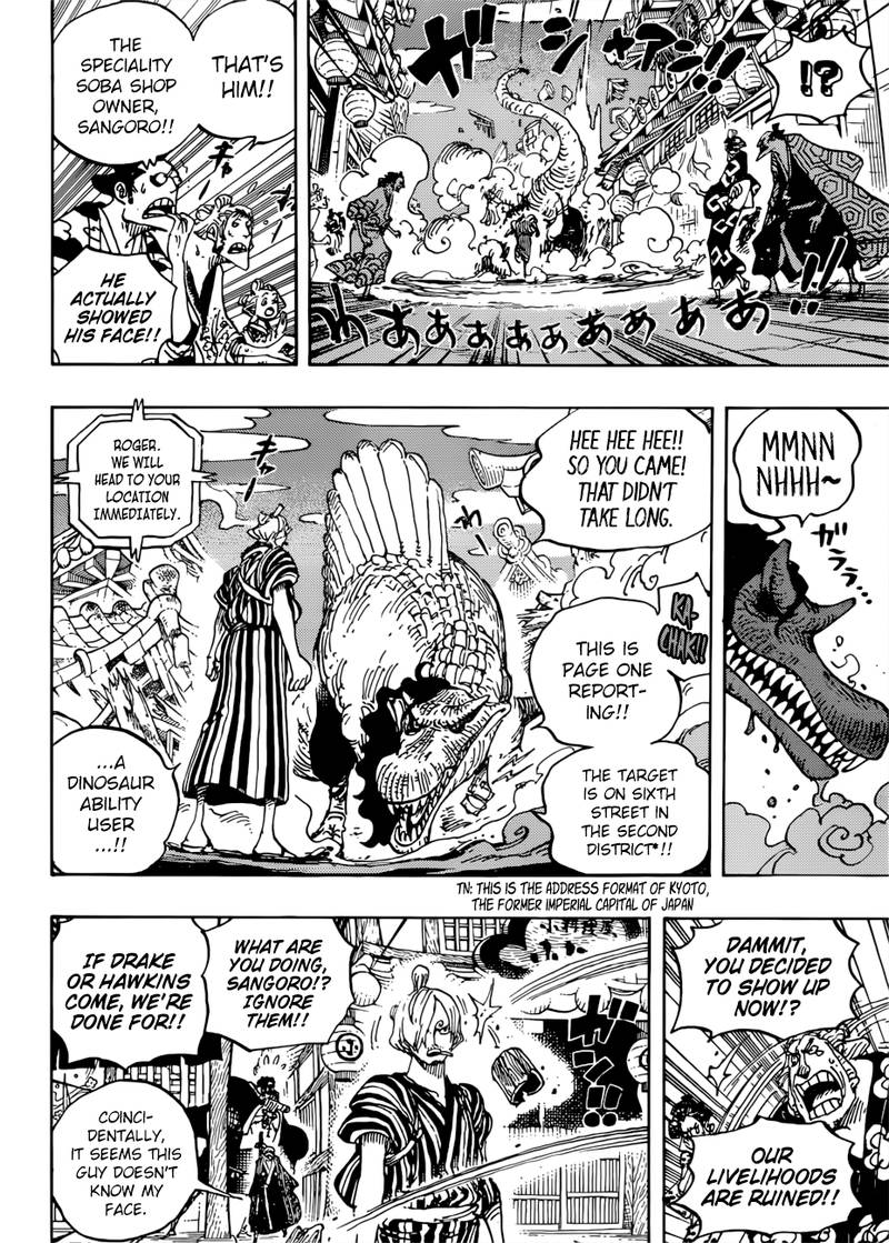 One Piece Chapter 930 - Page 14 in English