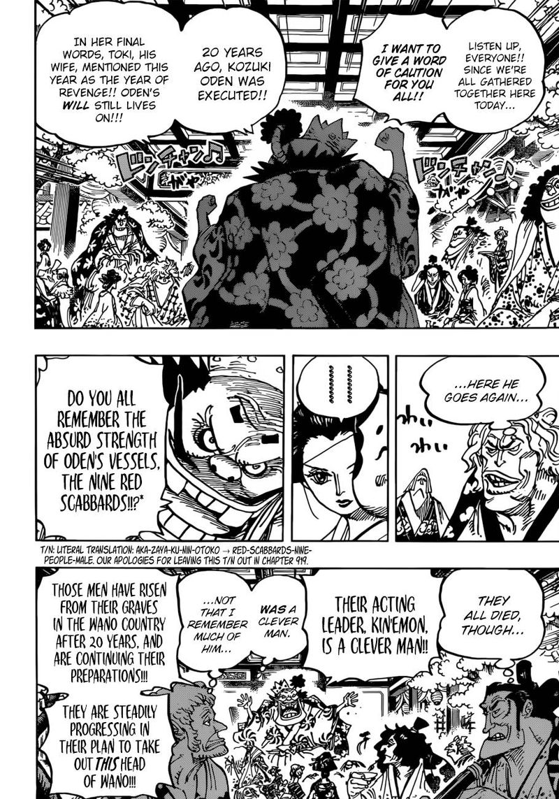 One Piece Chapter 932 - Page 10 in English