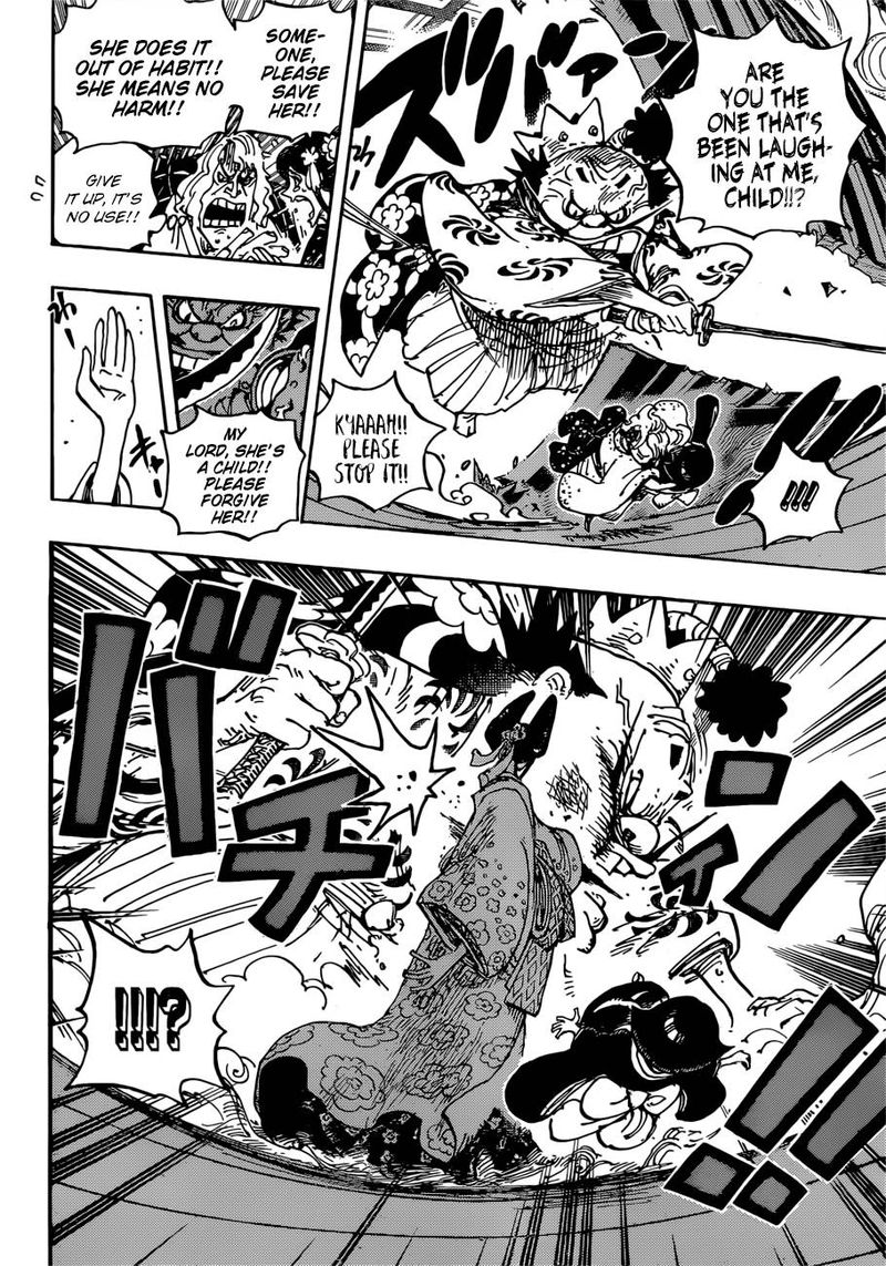 One Piece Chapter 932 - Page 14 in English