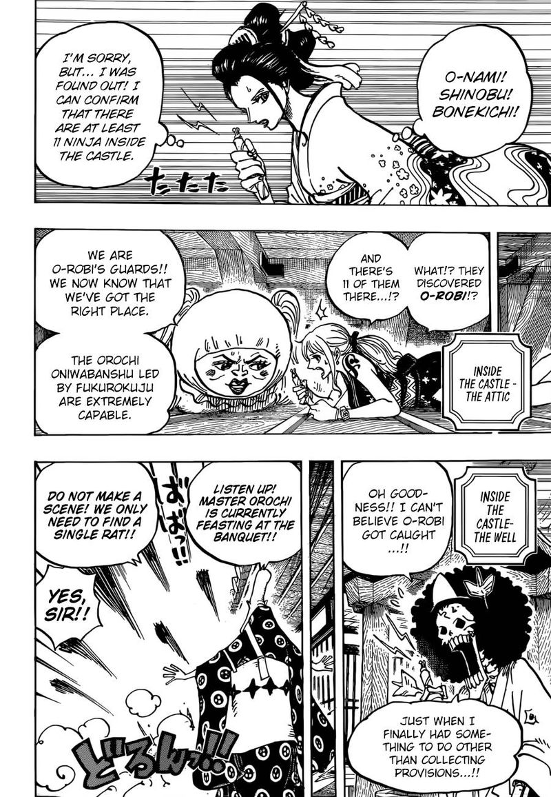 One Piece Chapter 932 - Page 6 in English
