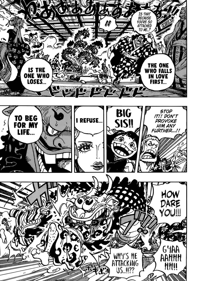 One Piece Chapter 933 - Page 3 in English