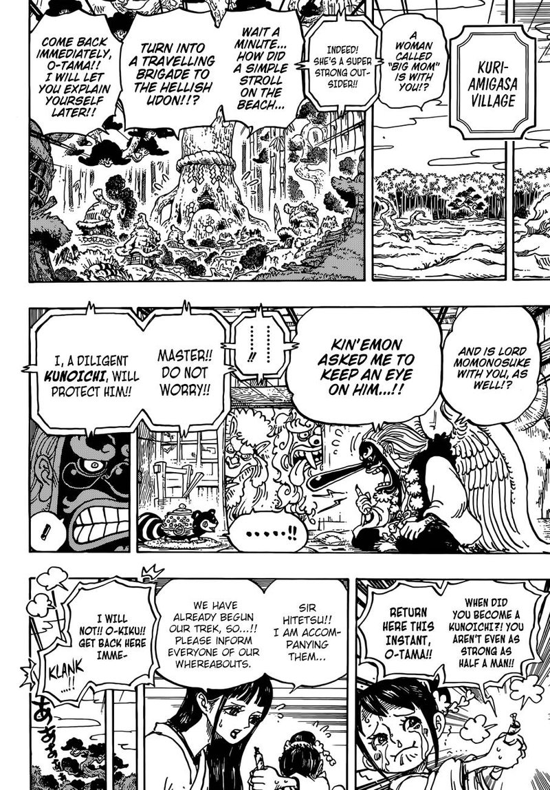 One Piece Chapter 934 - Page 4 in English