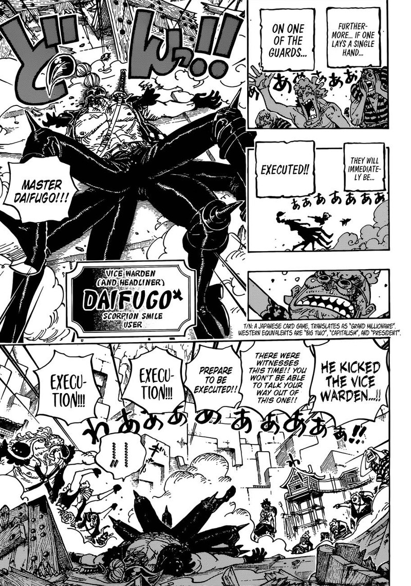 One Piece Chapter 935 - Page 5 in English