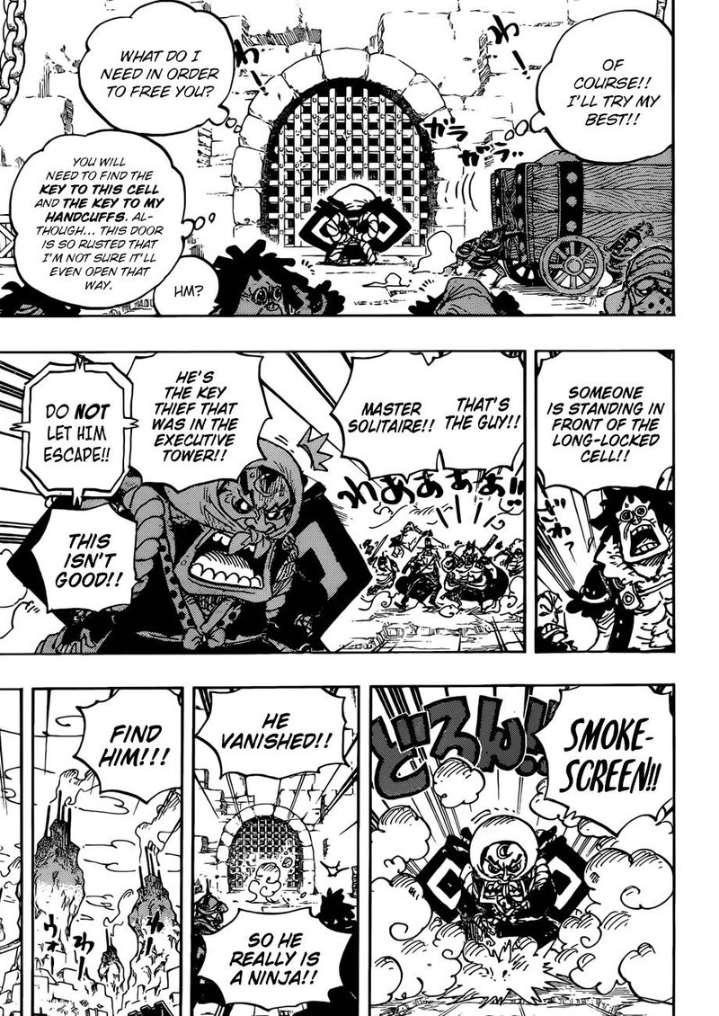 One Piece Chapter 936 - Page 3 in English