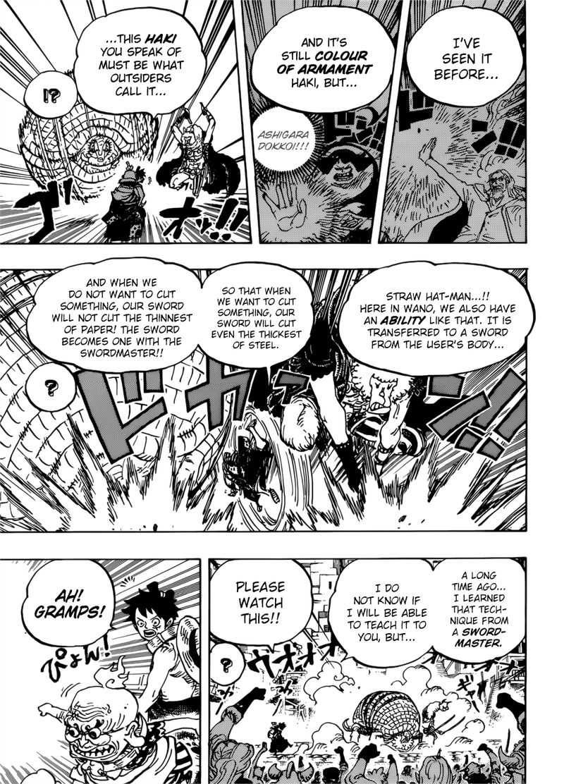 One Piece Chapter 939 - Page 14 in English