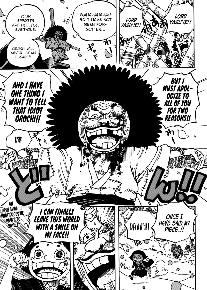One Piece Chapter 941 - Page 17 in English