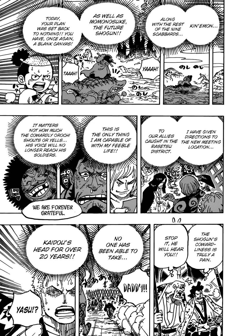 One Piece Chapter 942 - Page 12 in English
