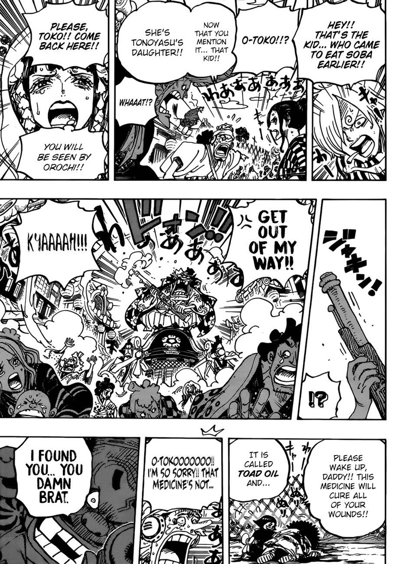 One Piece Chapter 943 - Page 15 in English